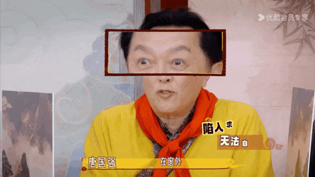 53岁年龄差引爆10亿流量！《这是我的西游》靠‘代际核弹’血洗内娱？