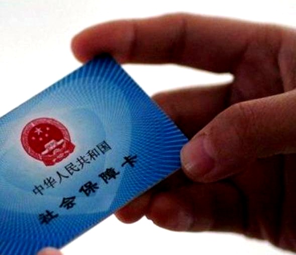 35岁前女性别急着灵活就业， 亏不亏自己算算。47岁前交居民社保？等等再考虑。交