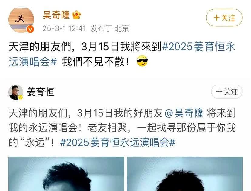 吴奇隆刘诗诗
