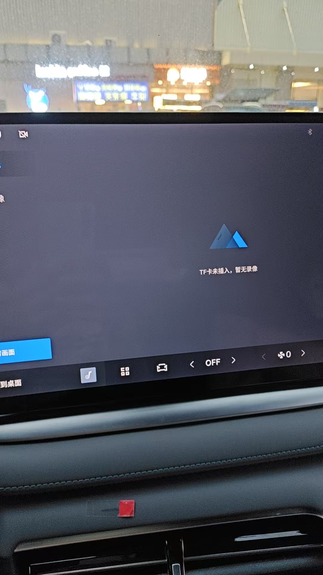 有没有遇到过这种情况的怎么处理
内存卡拔出来几次了，也重启过车机。只有去售后处理