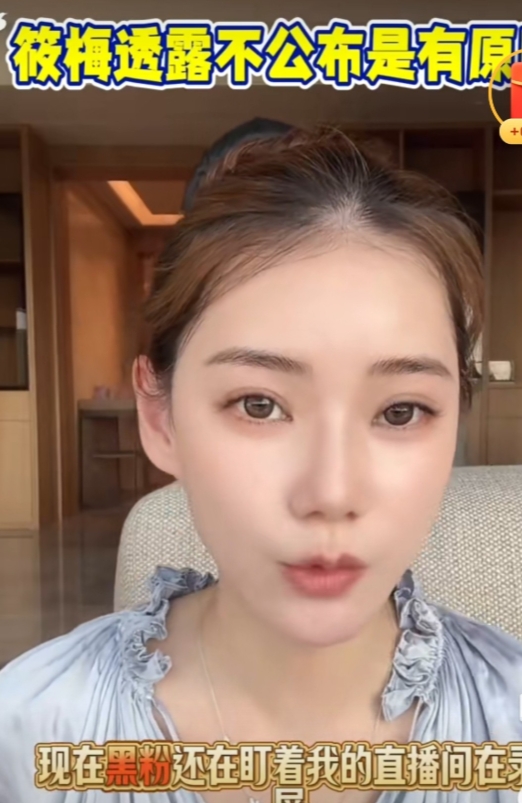 做汪小菲的爱人太不容易了！

大S被网暴三年，人走了都没停。马筱梅现在也尝到苦了