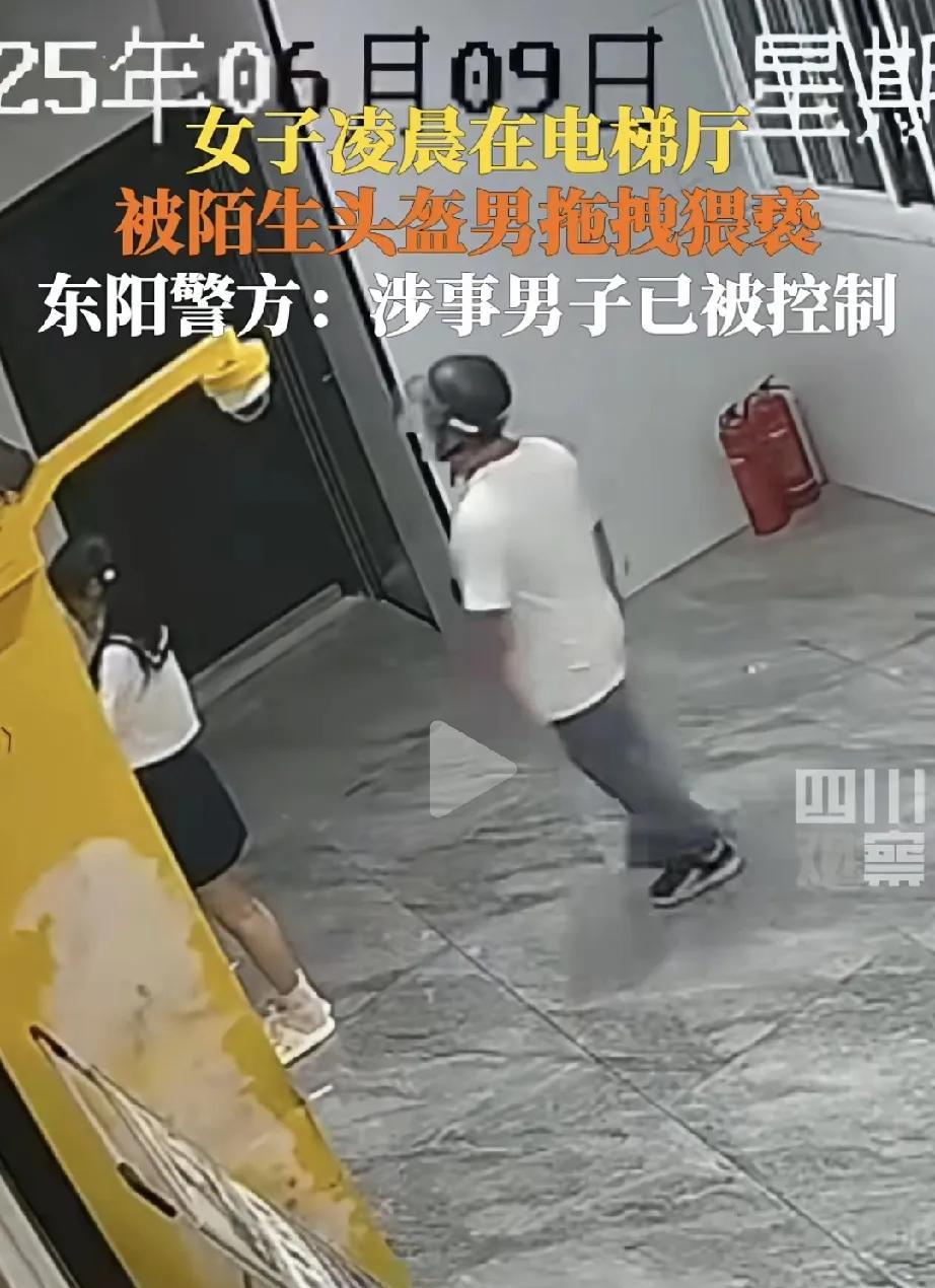 33岁男子凌晨电梯厅猥亵女子，已被拘留。



六月九日凌晨三点，黑暗的电梯间内