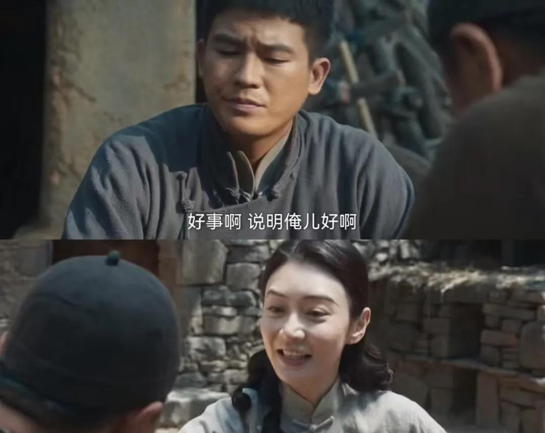 我真不明白露露看上大脚什么了，
大脚都已经娶了媳妇，
而且大脚家里也不是多富裕，
