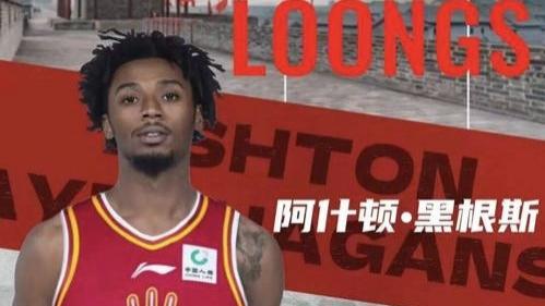 萨姆纳24分广东客胜山西，正在变弱的山西需要换掉黑根斯