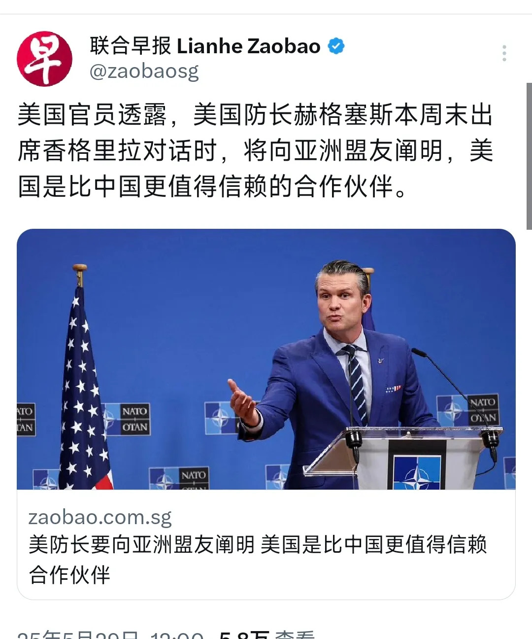 美国说自己更可靠











我的天哪！美国官员又出来放话了，这次是说