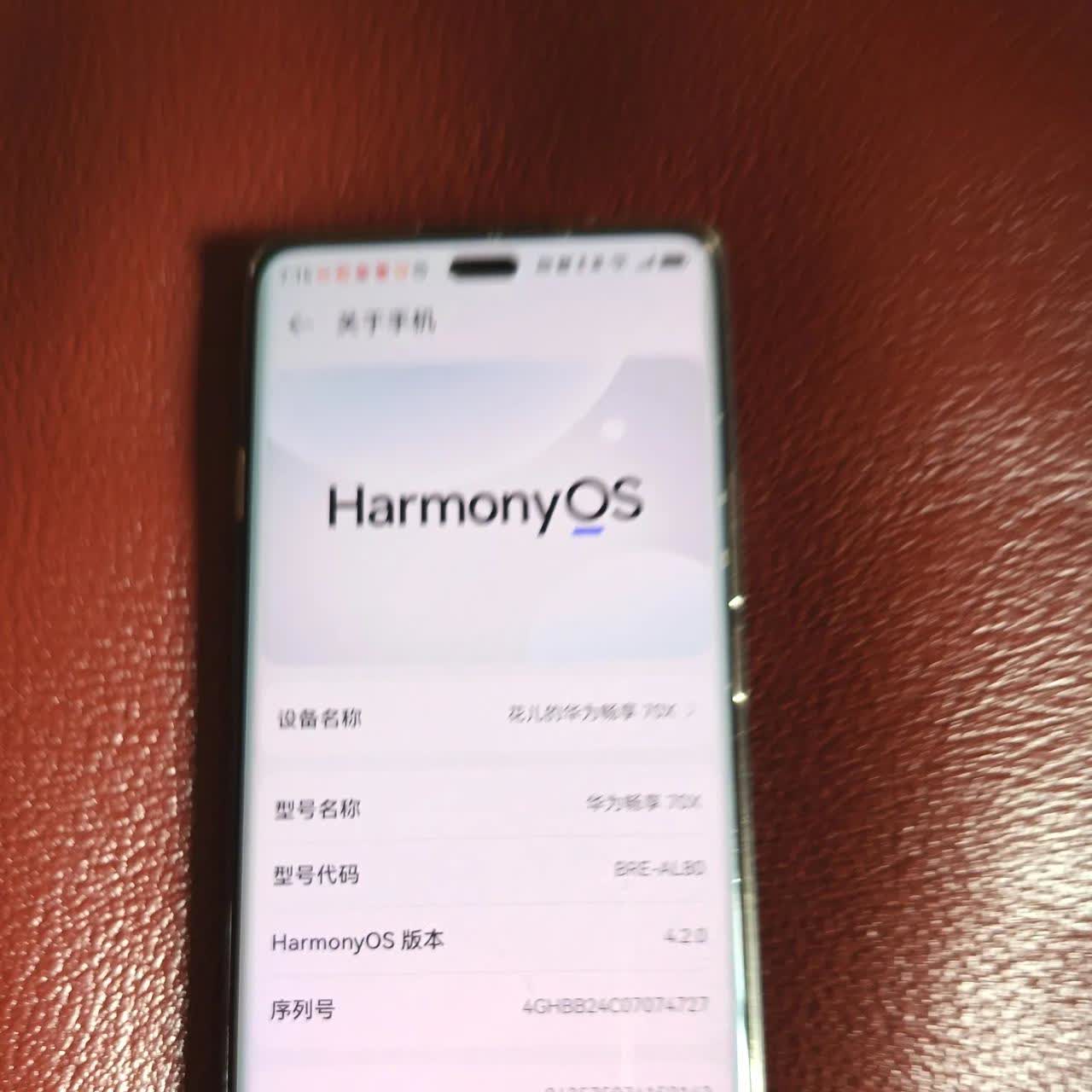 华为畅享70X太垃圾了。我就说让我两个痛心疾首的槽点吧。一是蓝牙时断时续，再一个