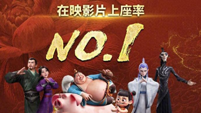 《哪吒2》日本、欧洲上映，发行商：有望成英国史上票房最高的中国电影