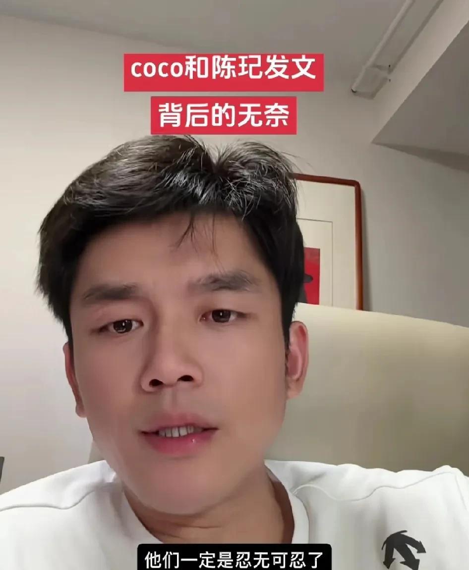 陈玘骂的对。现在的网络里充满了自以为是的低能儿。有能耐你实名认证。
我刷到一篇关