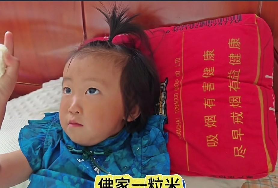 “佛家一粒米，大于须弥山，如若不了道，披角带毛还！”这么深奥的佛家理论，满宝竟然
