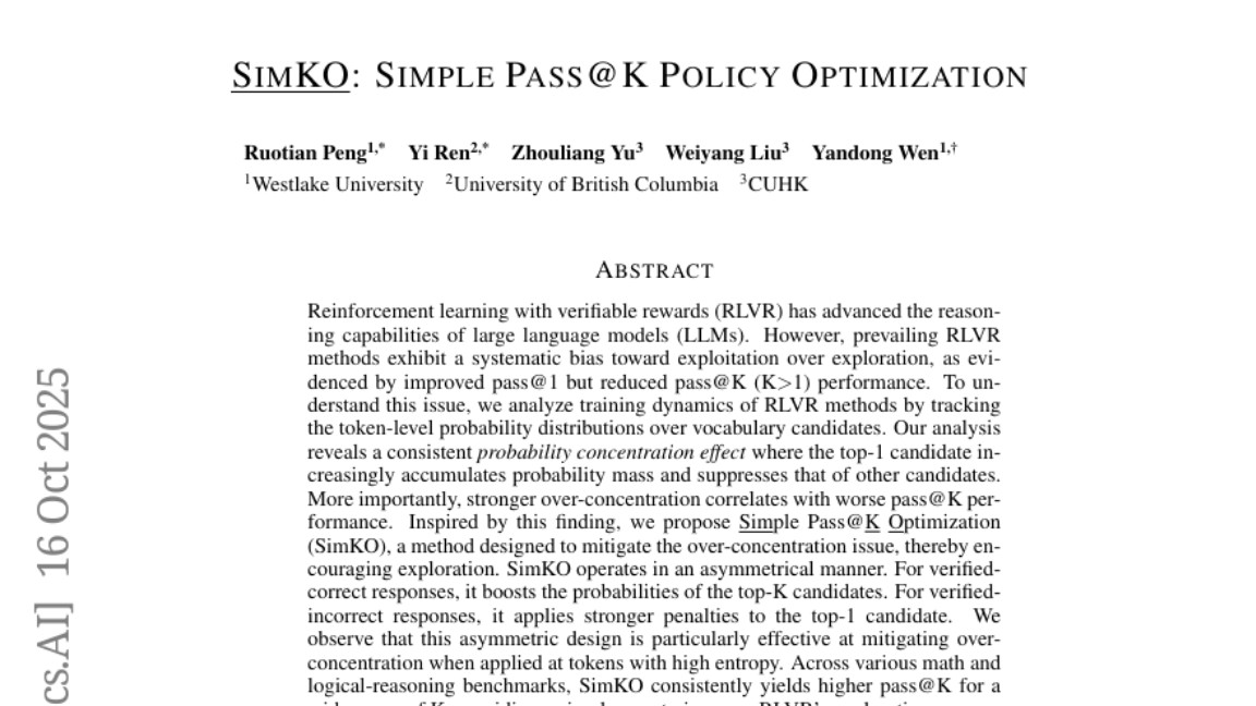 西湖大学破解大语言模型"过度自信"难题：让AI推理更加灵活多样