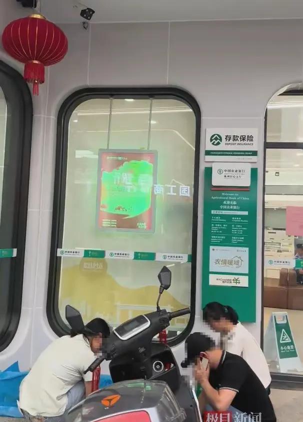 重病老人到场取钱时离世？银行通报。
必须曝光银行，我去年在邮政给我父母取钱把密码