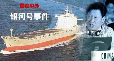 新中国成立至今，美国针对中国搞的“12个事件”，那时我们真的好难：
1、1960
