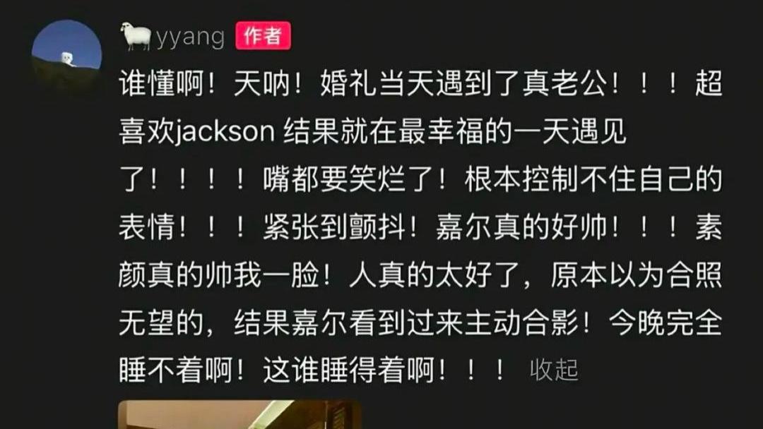 2025年压轴热词居然是真老公，一场婚礼，暴露很可悲的一个事实