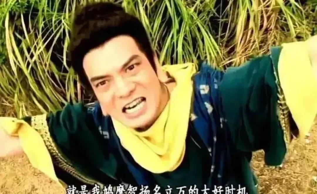 释永信倒下去了，最大的受益人出现了，他就是鸠摩智扮演者李国麟。
因为《天龙八部》