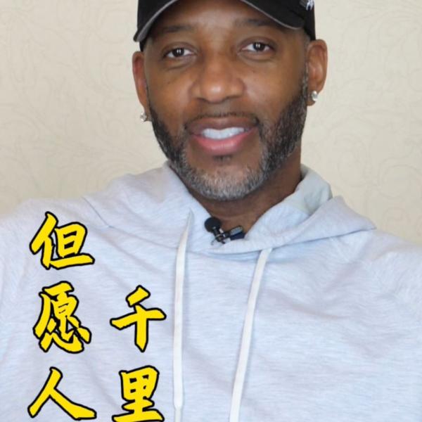 网友：麦迪确实没人能接近，打了一辈子球带队没有赢过任何一轮系列赛，NBA和CBA