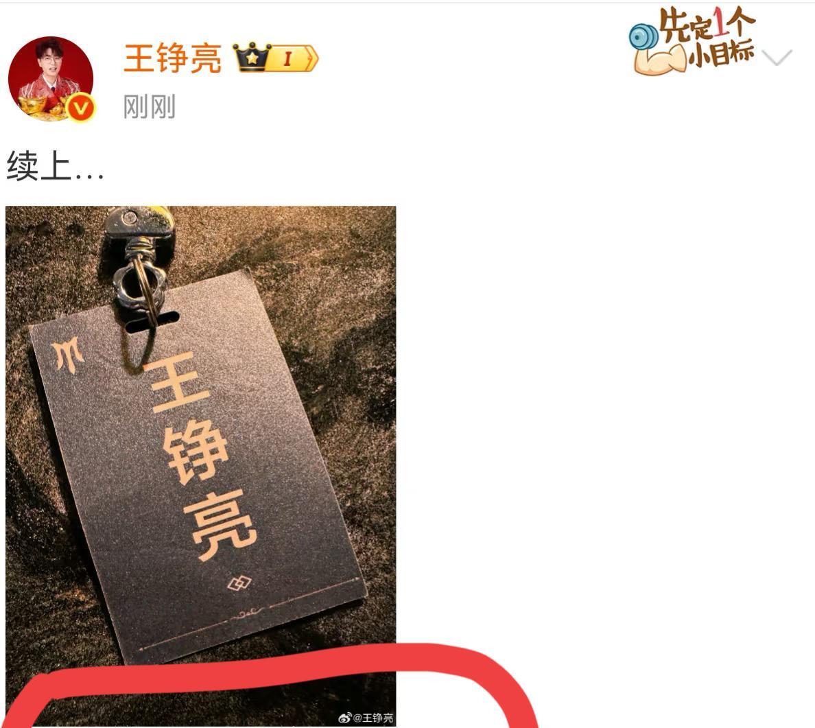 笑死，苏醒第一天披哥上班就说不想起。
果然还是苏公子。
哪里需要披荆斩棘。
现在