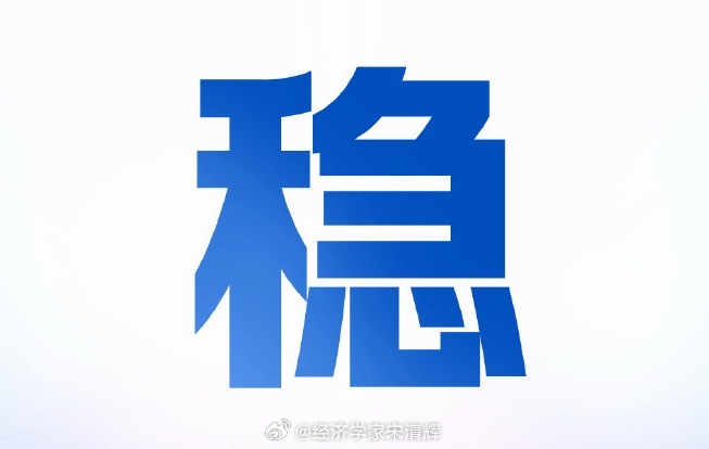 #2026年中国经济三个关键词# 今年中国经济增长预计为5%！国际货币基金组织（