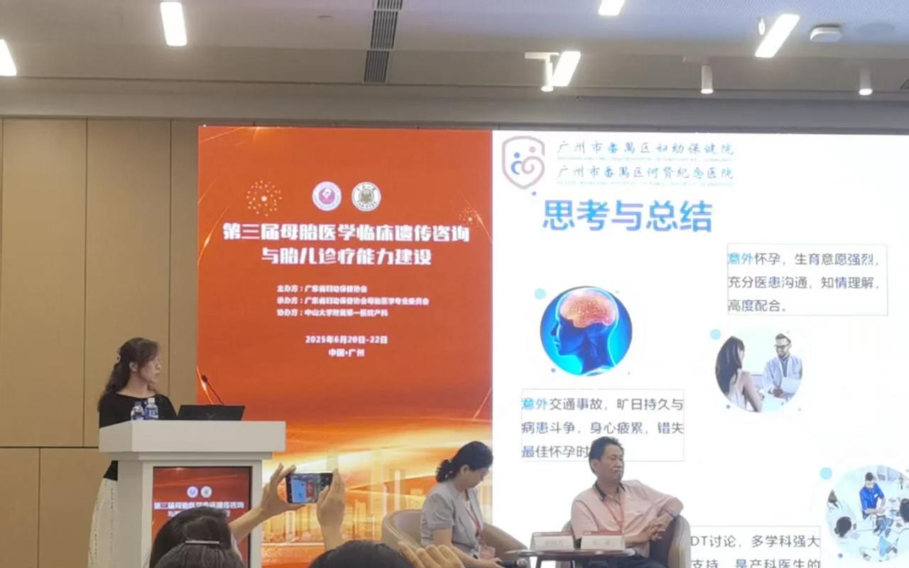 大医院里面有很多这样的教授，非常喜欢混各种各样的学术圈，参加了很多学术协会。我了