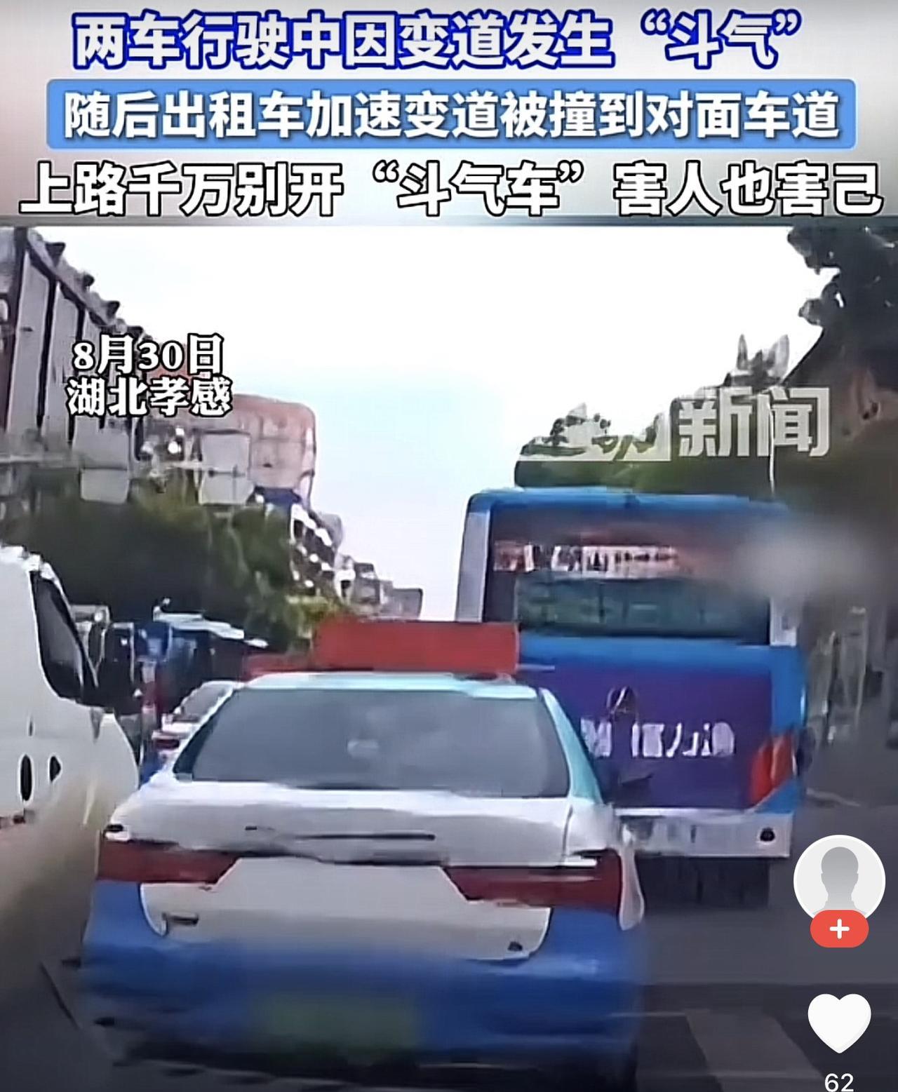 湖北孝感，一出租车加塞未果后，直接选择了超车后变道，不料起初没有让行的车辆再度没