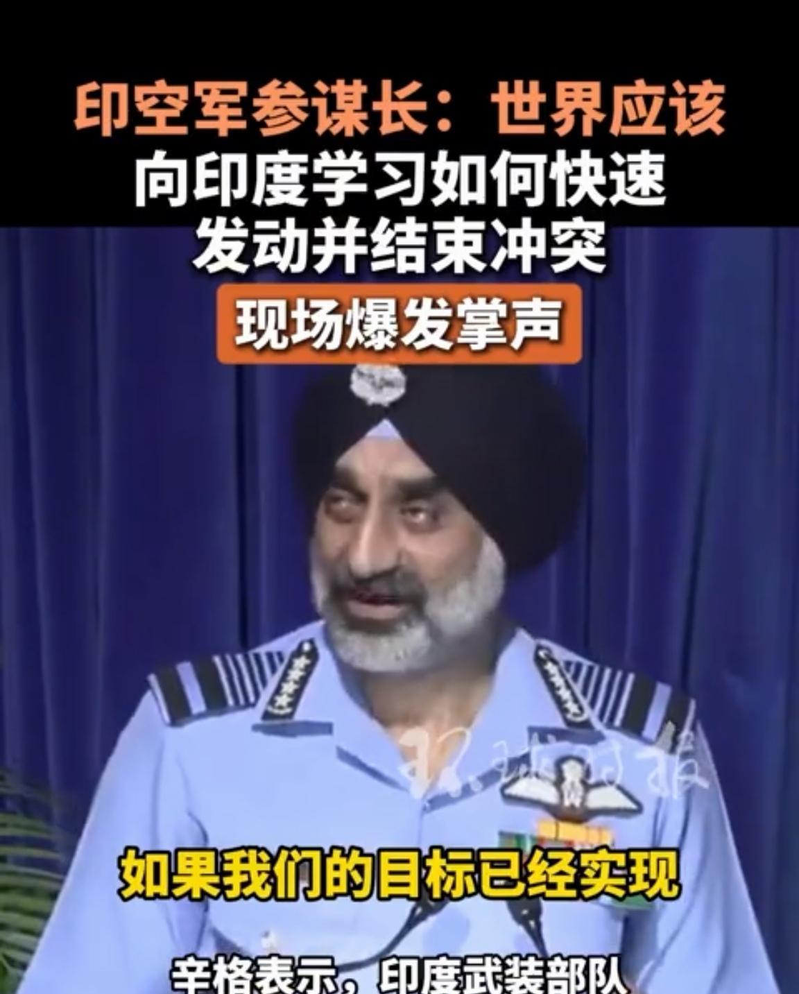 在这个世界上，印度越来越不知道脸面为何物了，顺带又揶揄了一把俄罗斯，
我们中国人