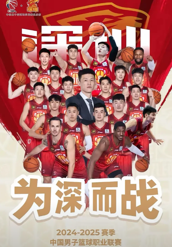 深圳队无缘季后赛结束本赛季征程，下赛季最少有8人面临被清洗的可能:

1.威姆斯
