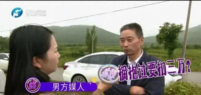 万先生从女方家人手中接过一摞沉甸甸的现金。十七万零五百元。这笔钱本该是他幸福婚姻