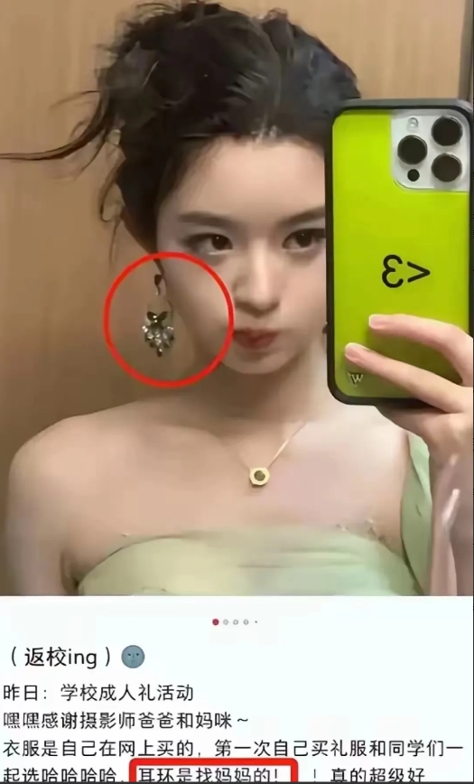 黄杨钿甜一家丢人丢出天际了，国外都开始报道230w天价耳环事件了，现在全球都知道