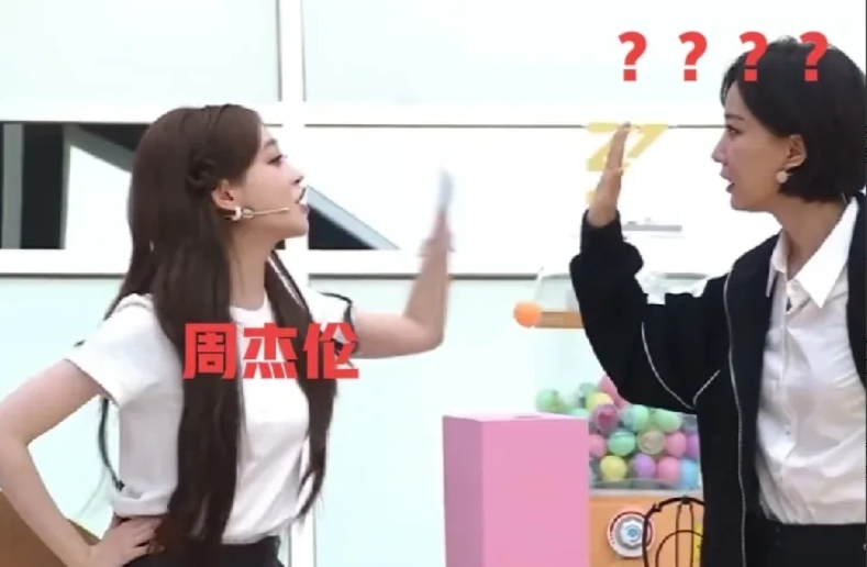 祝绪丹当着侯佩岑的面说自己喜欢的演员是周杰伦，王珞丹瞬间脸色大变，一脸不可置信的