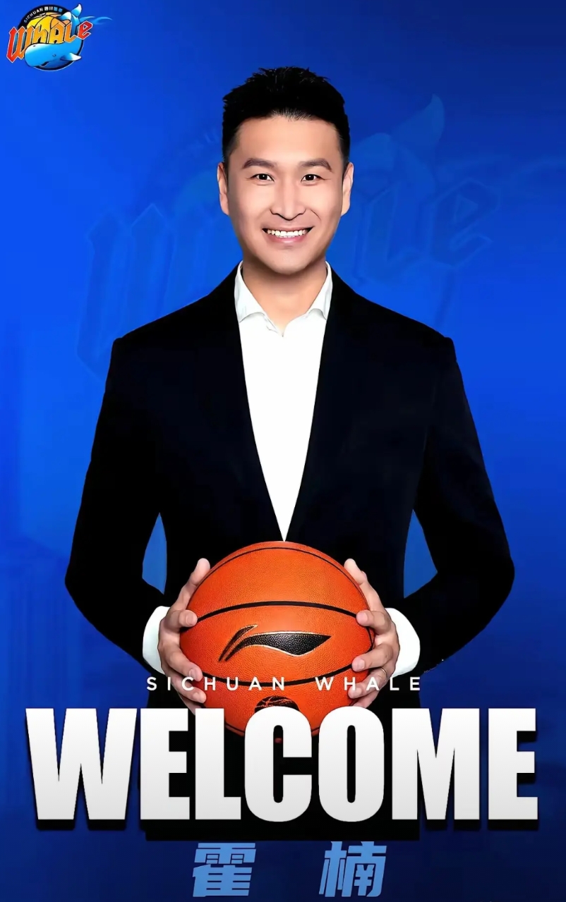 四川男篮副总经理霍楠着实不易，好在当下这位副总经理尚未下岗，这着实是一件值得庆幸
