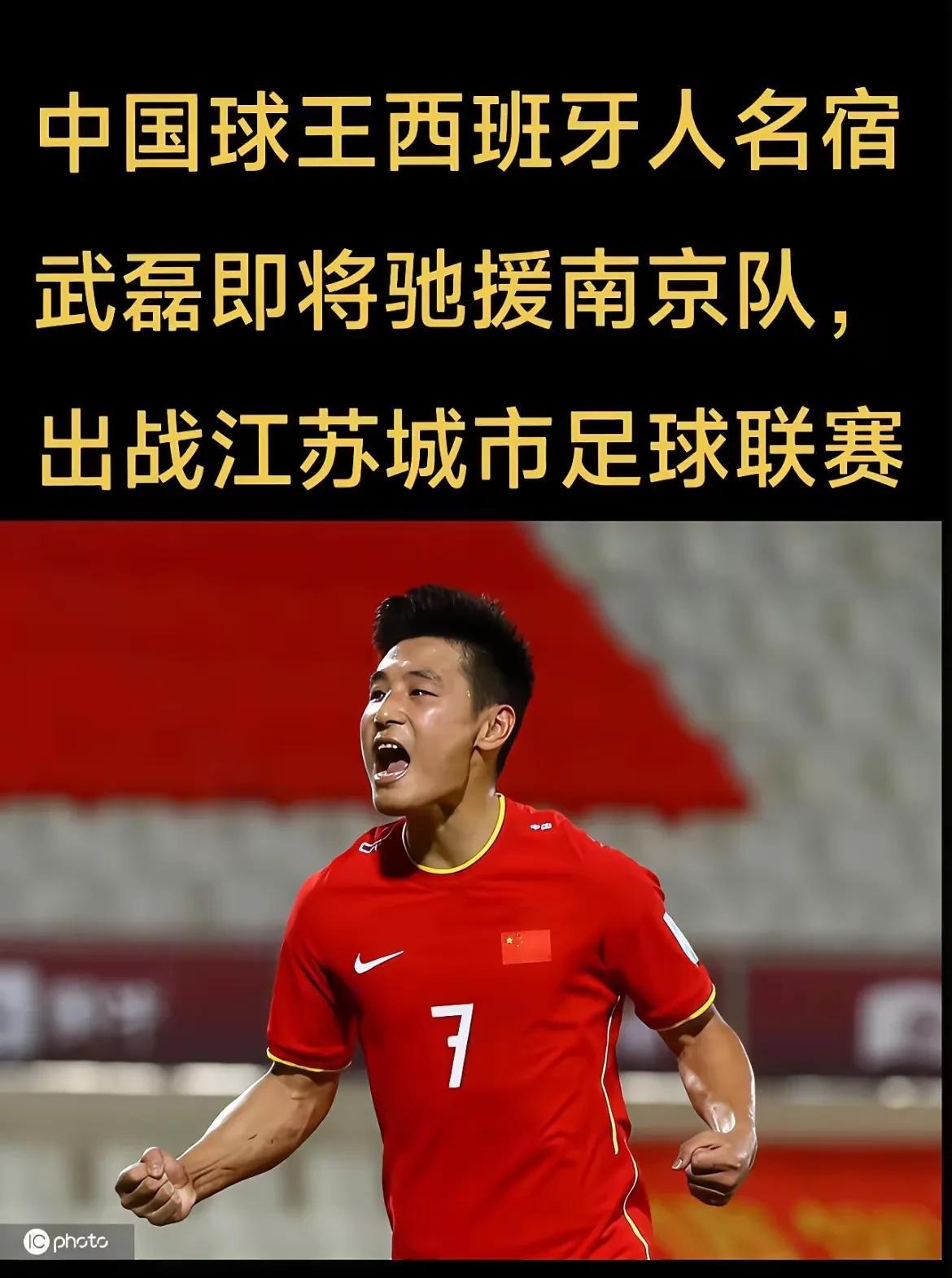 江苏城市足球联赛才战罢两轮，大家越来越较真了。
这个是关乎各个城市的荣誉，我们散