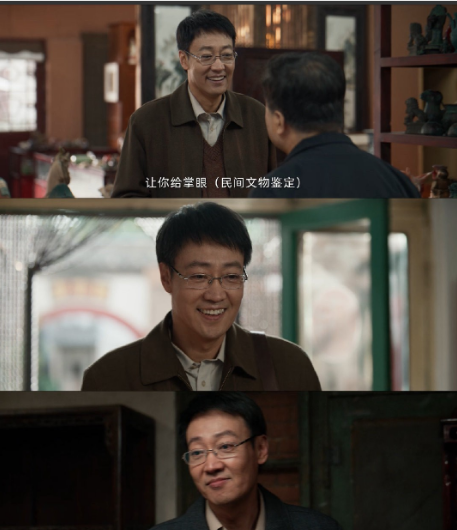 护宝寻踪大结局了，结尾为了过审，强行结束，有点拉了。
剧中的穆见晖、刘树生、张右