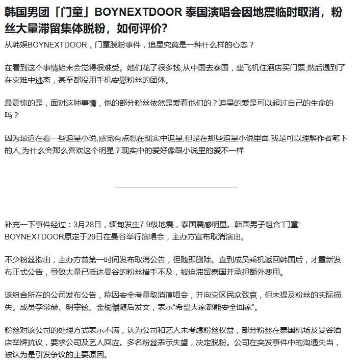 韩粉们但凡看看他们国家能给消防员的“豪华午餐”，也不至于相信一个韩国娱乐公司能为