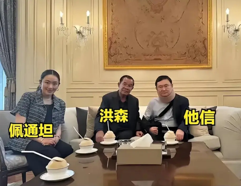 泰国国王已经批准了新的内阁，佩通坦还是总理，同时兼任文化部长，佩通坦没事了吗？然