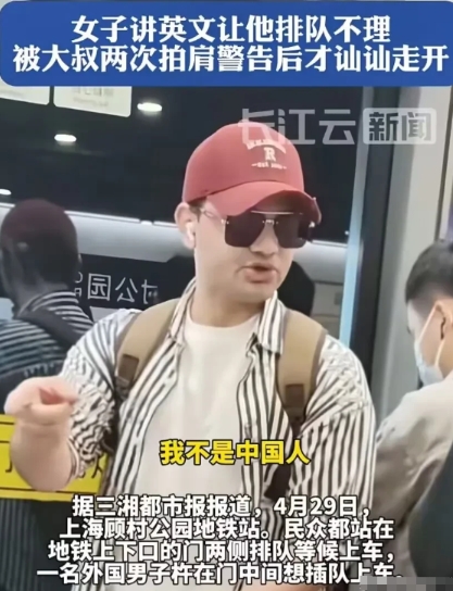 谁来了都一样！4月29日，外国男子地铁插队，女生好心用英语劝说，他却冲女生说到:
