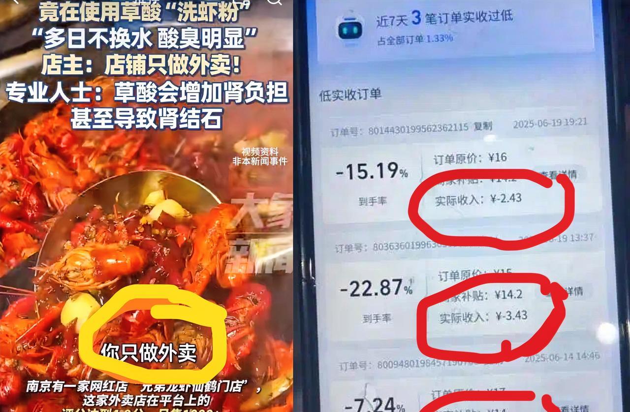 外卖大战，目前最大的受益者不是平台，
而是商家。哪怕他们可能还要倒贴钱，
但是依