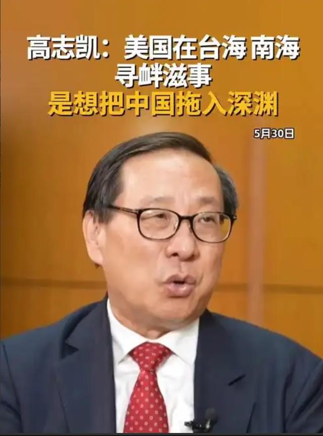 于祖国统一，高志凯博士这招，把台独分子的魂吓丢了！
 
他说，在距离台湾岛东部几