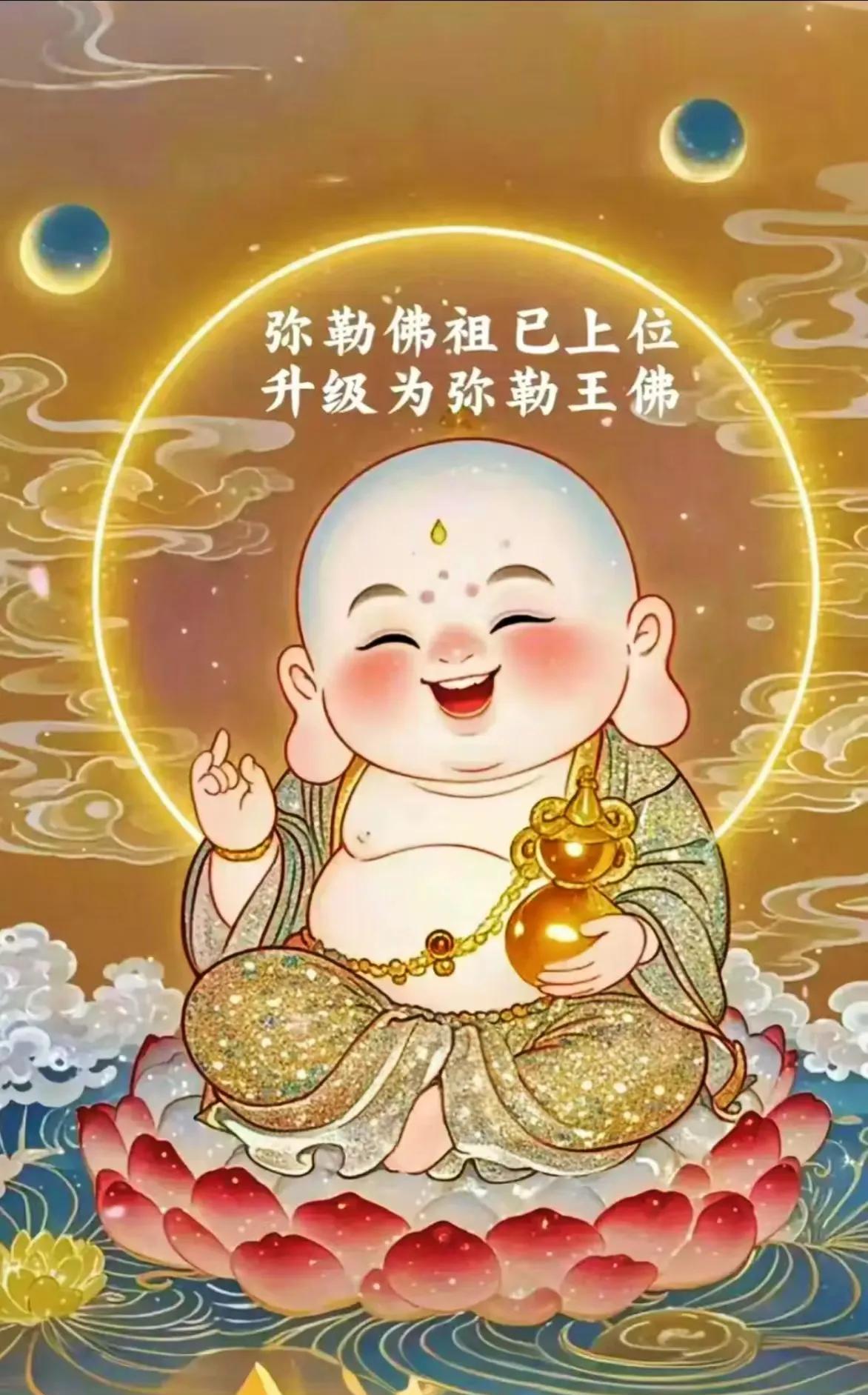 【喜乐清静，福气盈门】
平安喜乐皆如意，一念清净福自来
笑对人生，福自来
弥勒佛