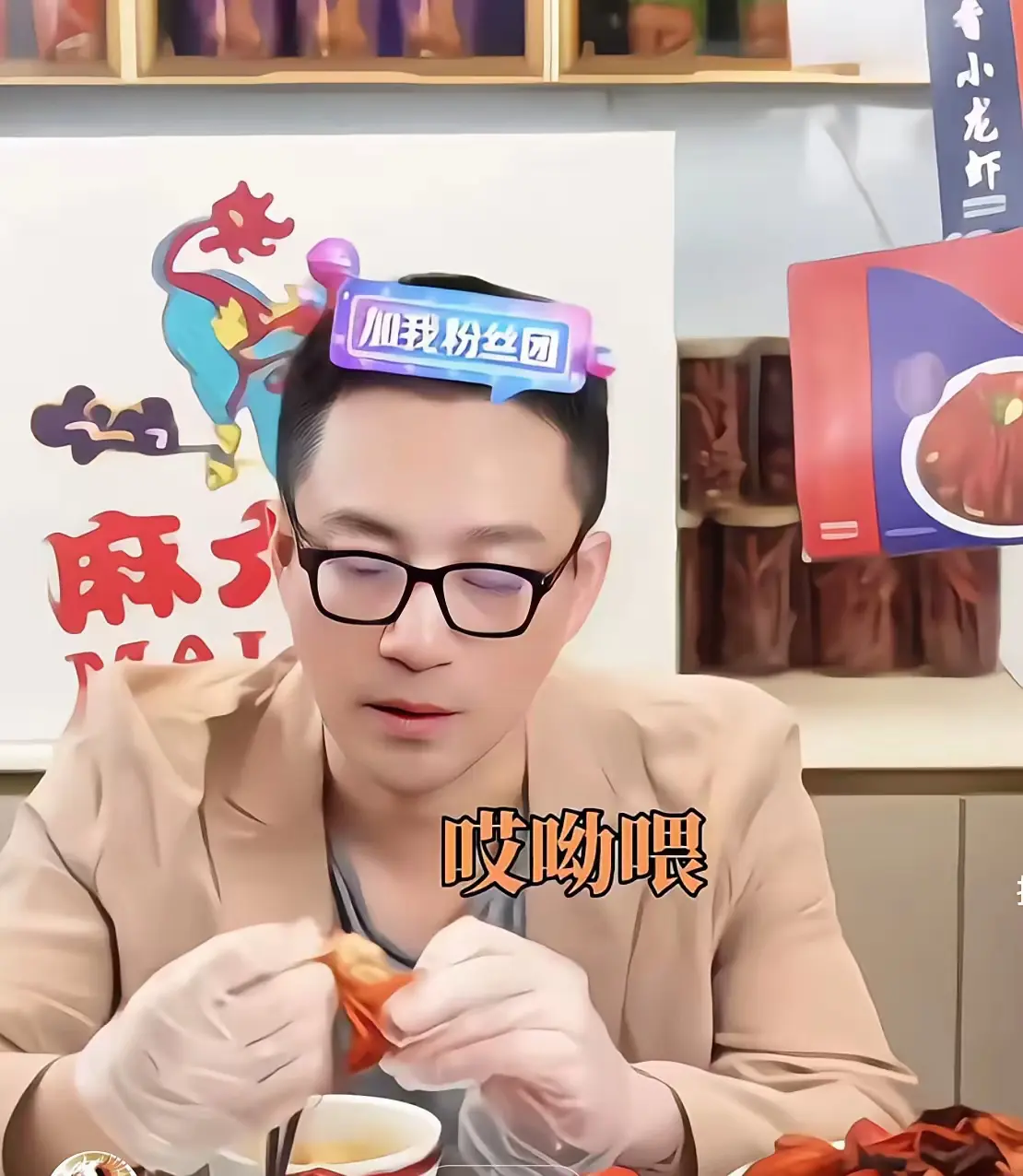 汪小菲能不能别再玩这剥虾的梗了？！人都已经走了，再内涵还有什么意思呢？
