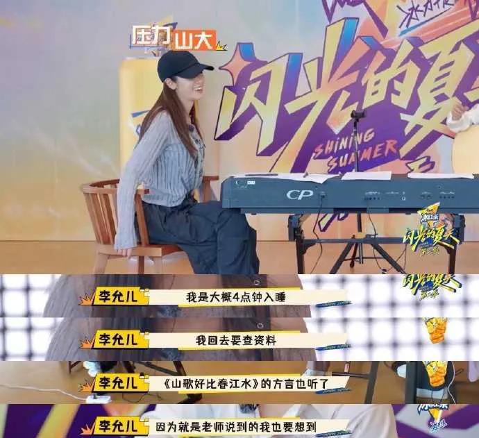 #唱得不好韩红是真骂呀#
韩红对待音乐、对待舞台的严格和认真不是说说而已。歌手李