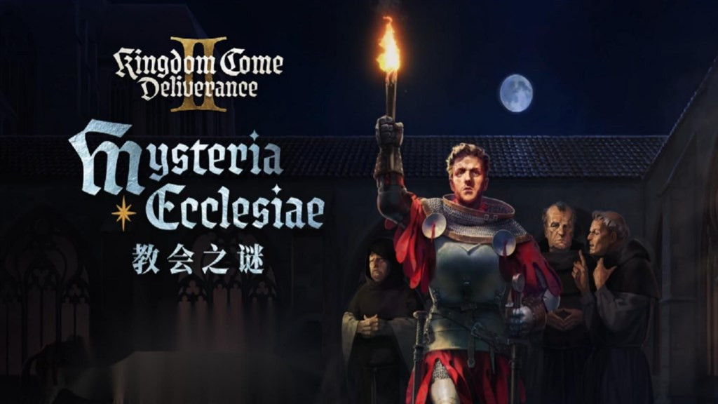 《天国：拯救2》DLC「教会之谜」评测：一场精致却遗憾的中世纪悬疑终章