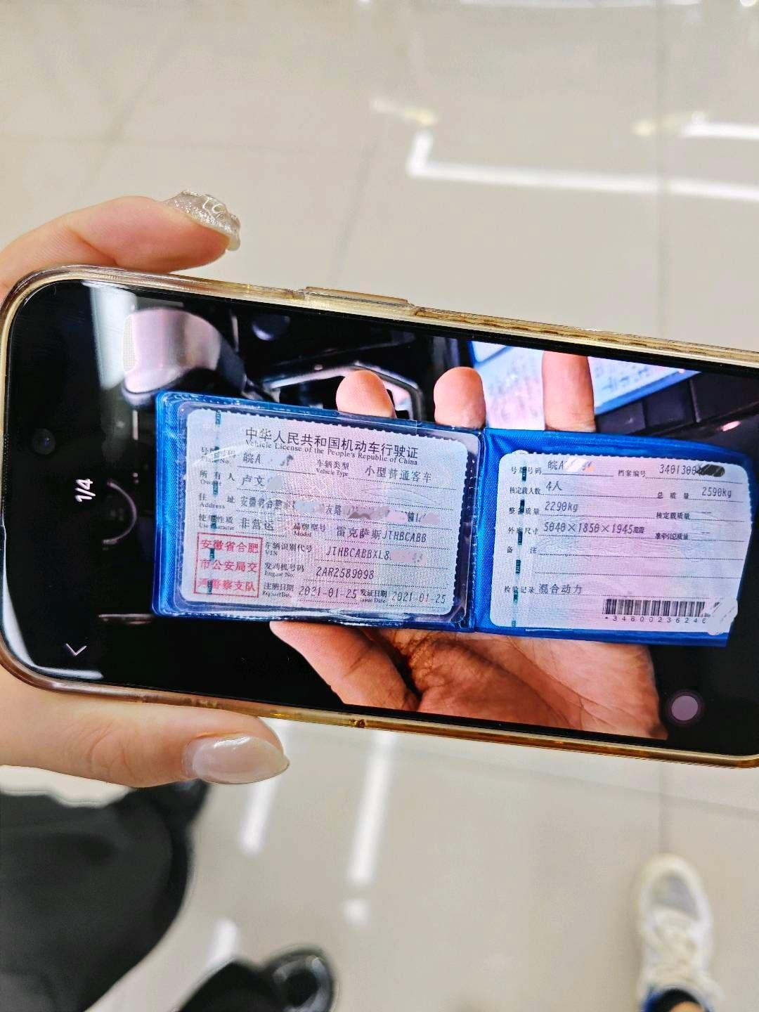 一辆令人浮想联翩的车！