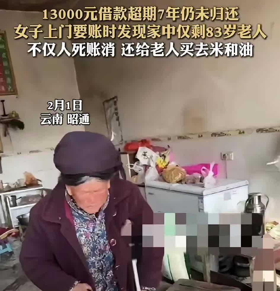 2月1日，云南一男子买水泥欠女老板一万三千元，7年都没还，女老板只好找上门，却发