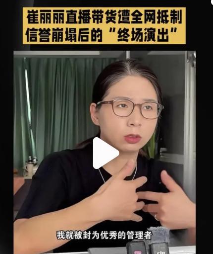 拿“强奸”作噱头，
以官司博流量，
这般“网红”，
堪称全网独一份！
遗憾的是，