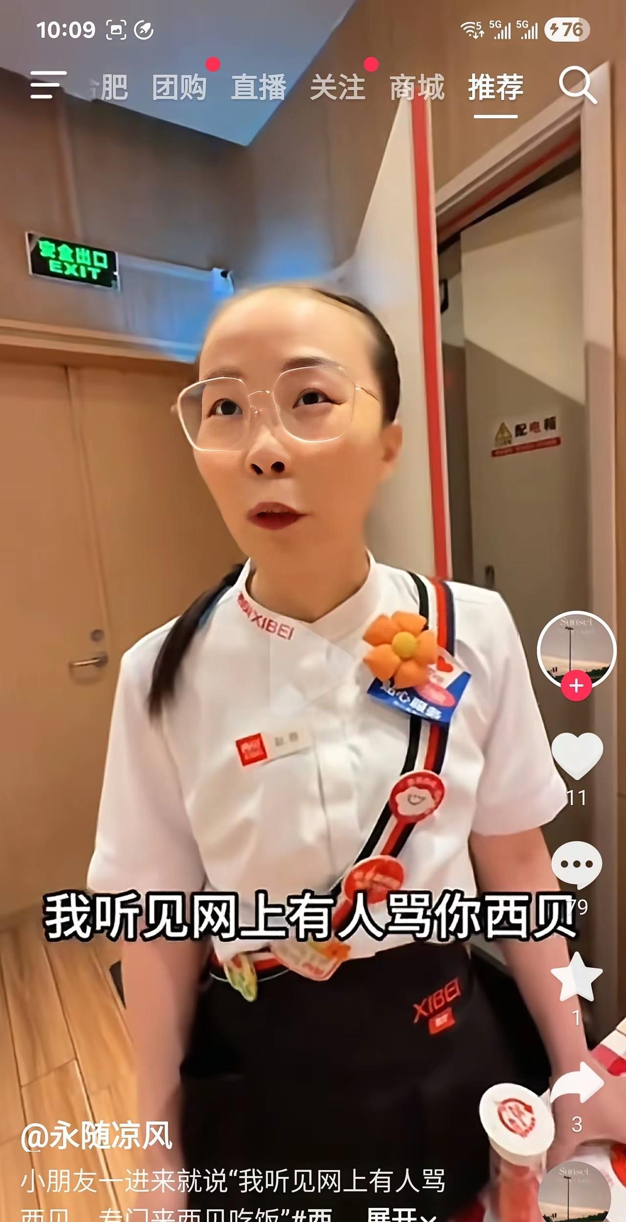 我是第一次见一个公司的人！从老板到员工齐心合力一起势要把公司干倒的！这情况很少见