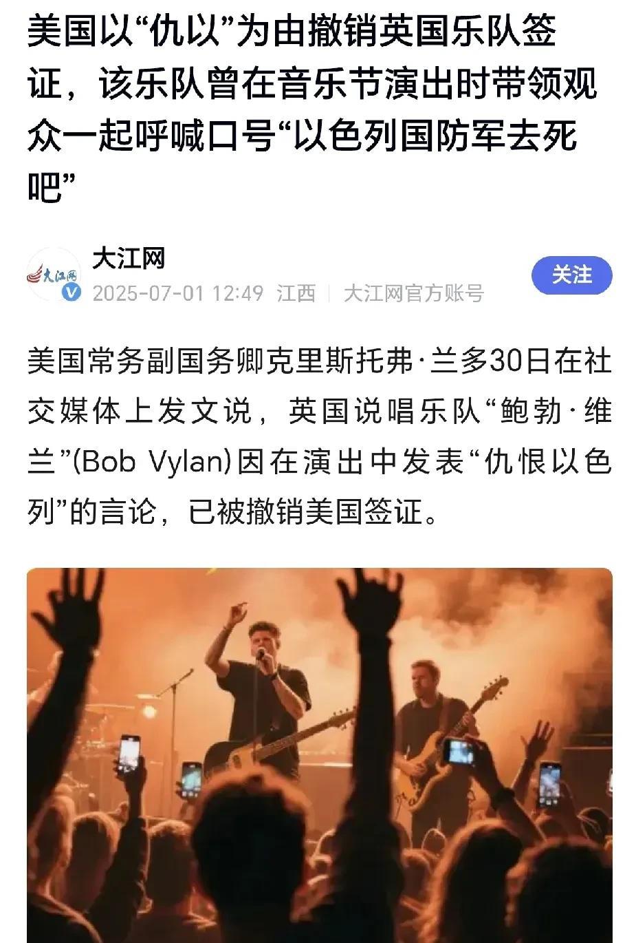 言论自由，这就是美国！现在美国护犊子已经是“全方位、立体式”，容不得别人说一句以