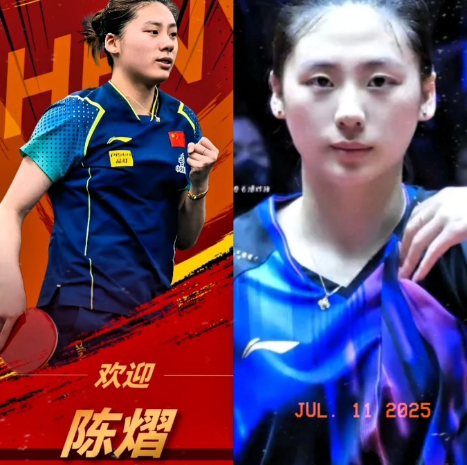 陈熠这姑娘，越看越觉得她身上那股劲儿特别妙