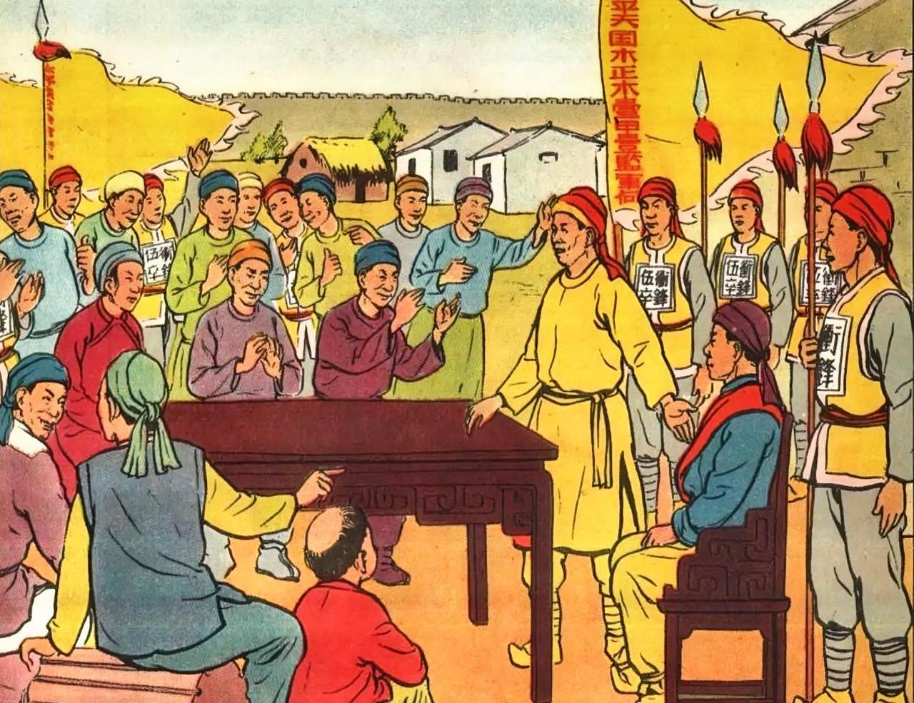 一场农民起义如何抽空了大清的根基？1851年，广西金田村的几声炮响，原本只是偏远