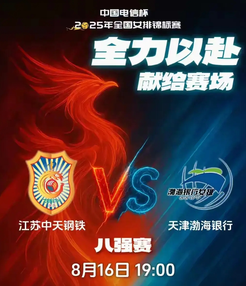 周页彤刚练完热身就高烧退场，难道张常宁就没必要上场了？
如此关键的八进四淘汰赛，
