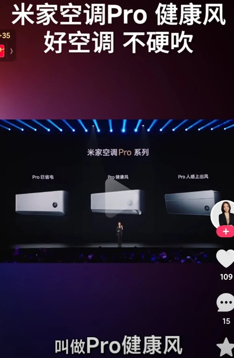 现在的企业真的会玩梗。从这层面来看，雷军现在已经不在会回应大姐。就连小米的二把手