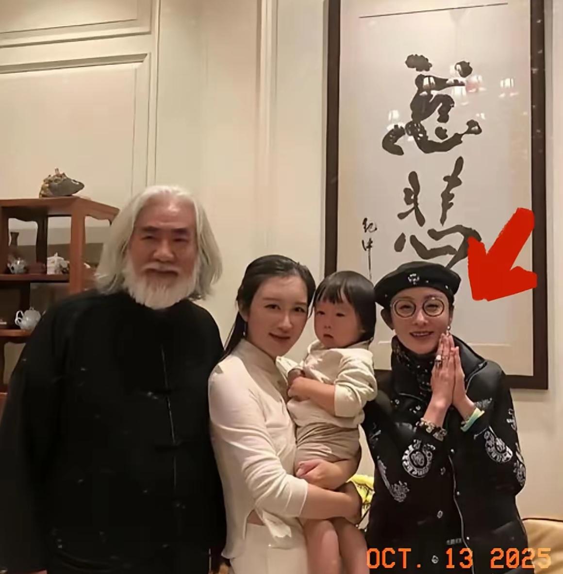 张纪中丈母娘比闺女显嫩